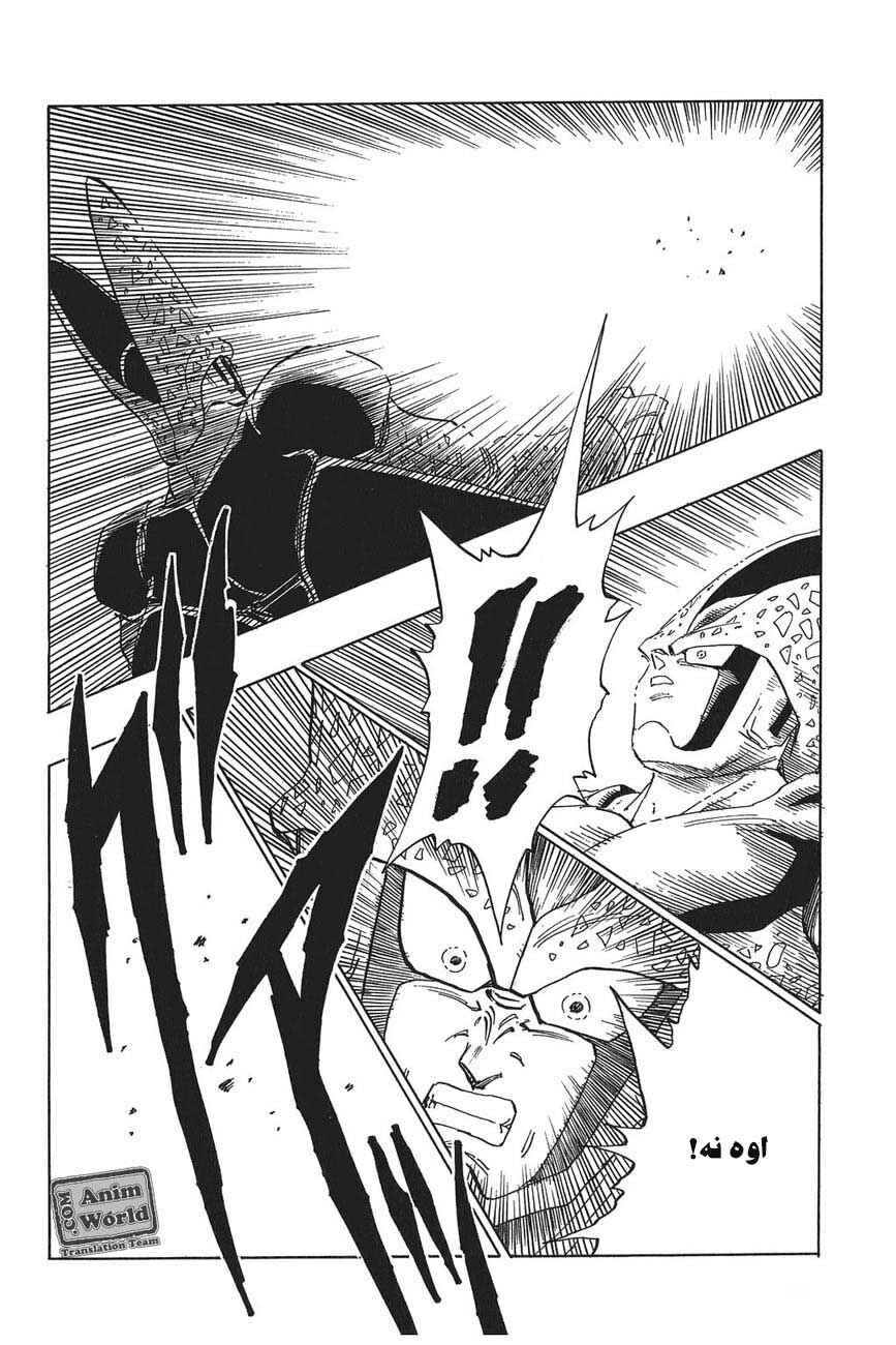 Chapter 384 - Page 12
