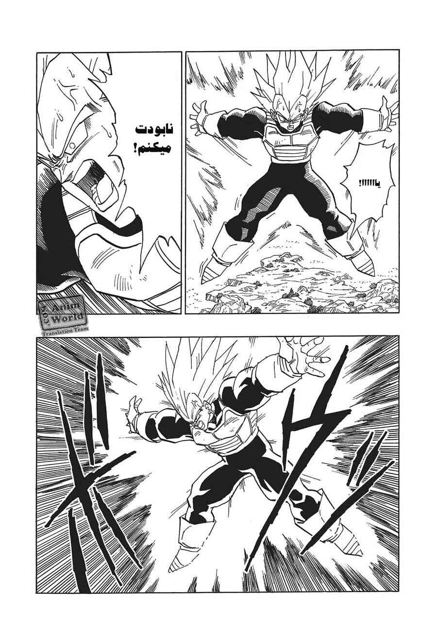 Chapter 384 - Page 7