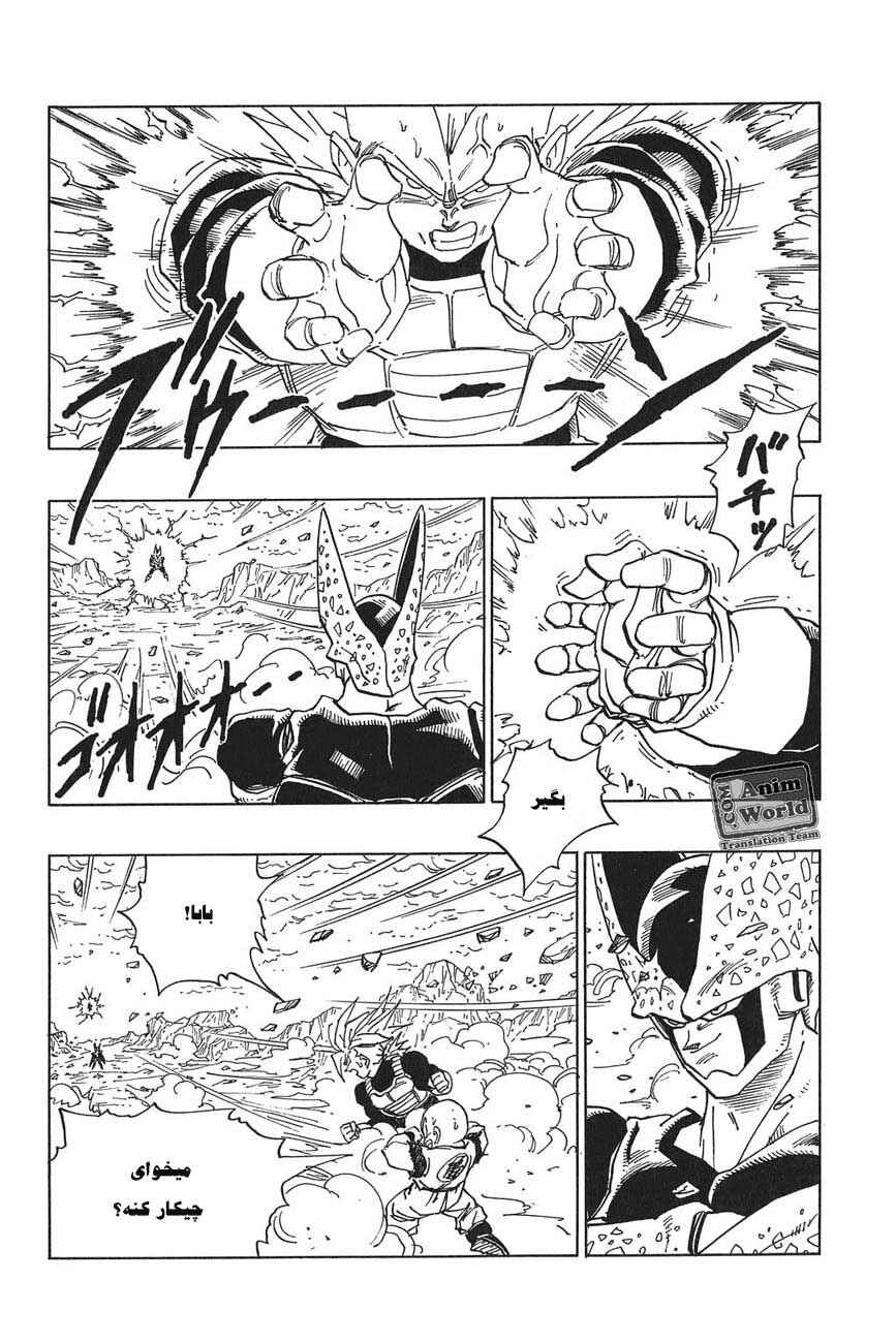 Chapter 384 - Page 8