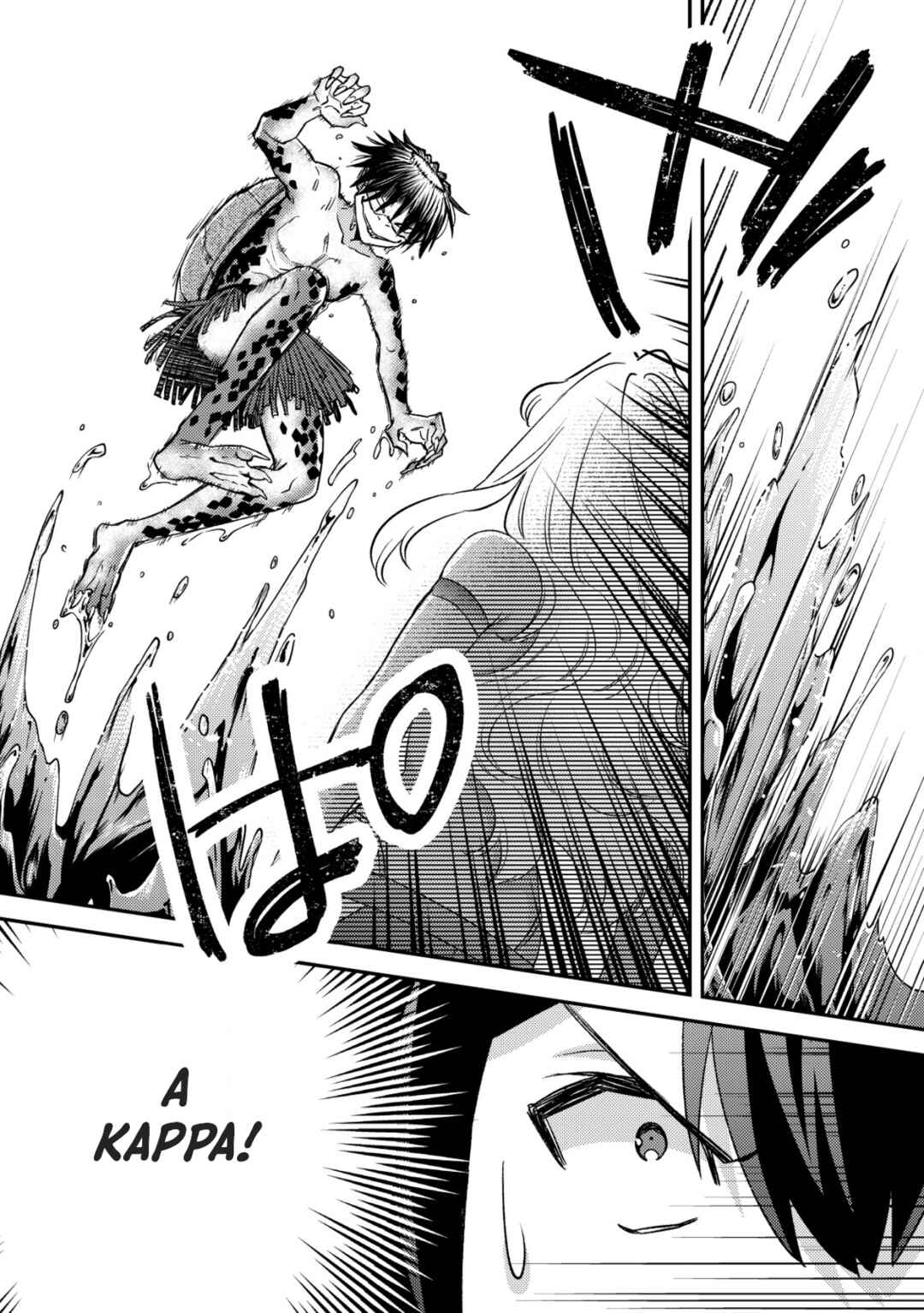 Chapter 17.1 - Page 14