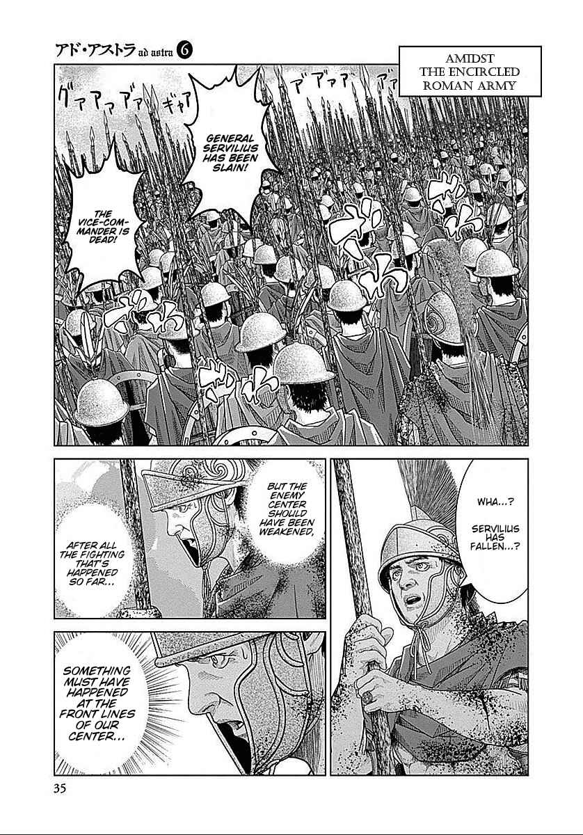 Chapter 33 - Page 7