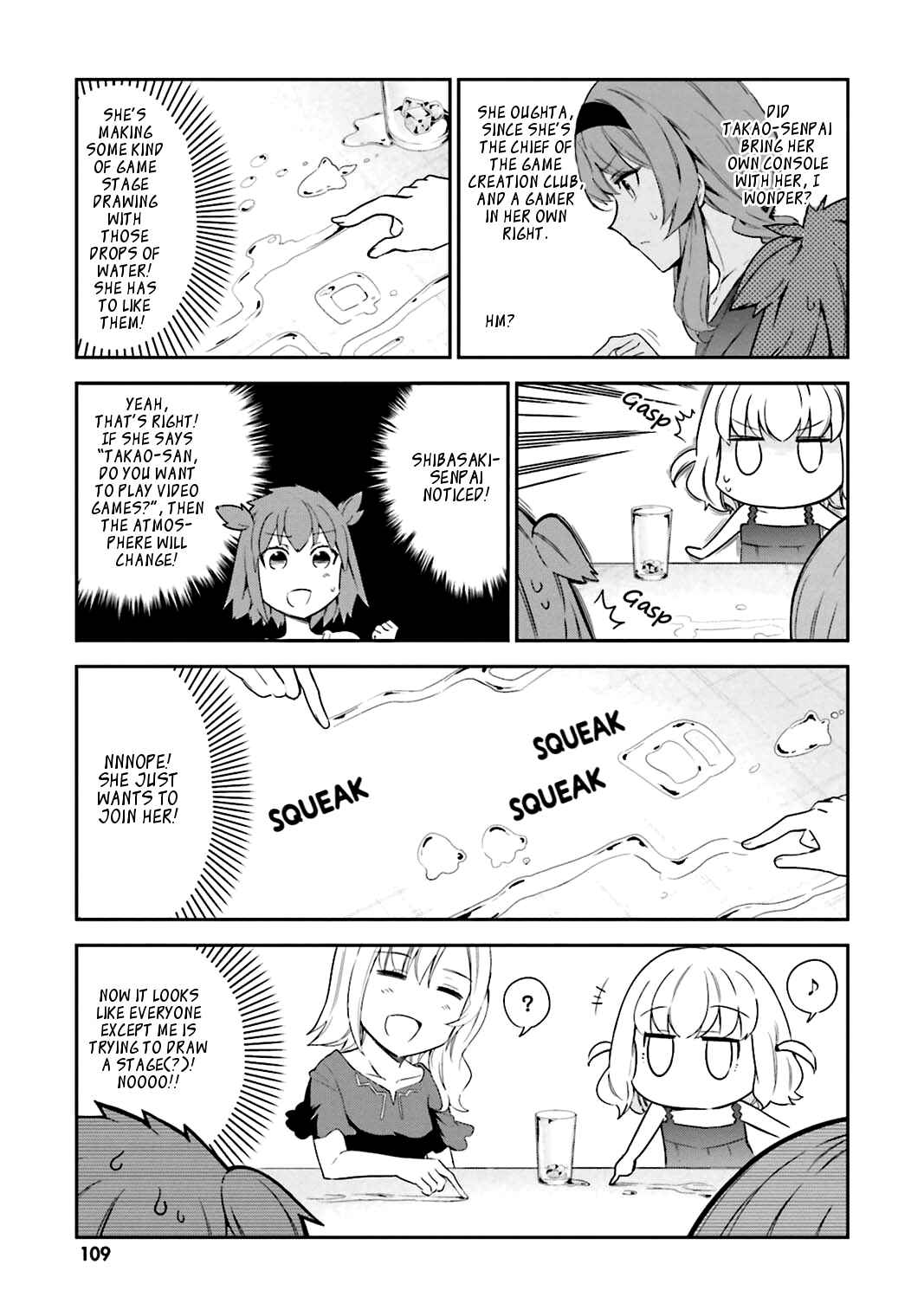 Chapter 83 - Page 7