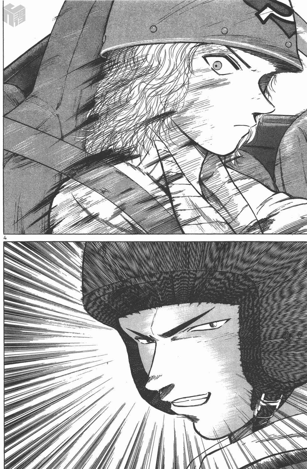 Chapter 120 - Page 3