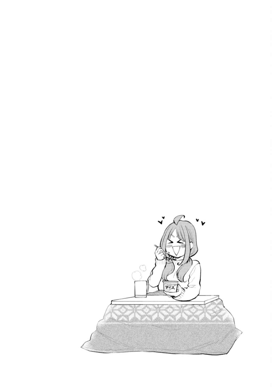 Chapter 66 - Page 16