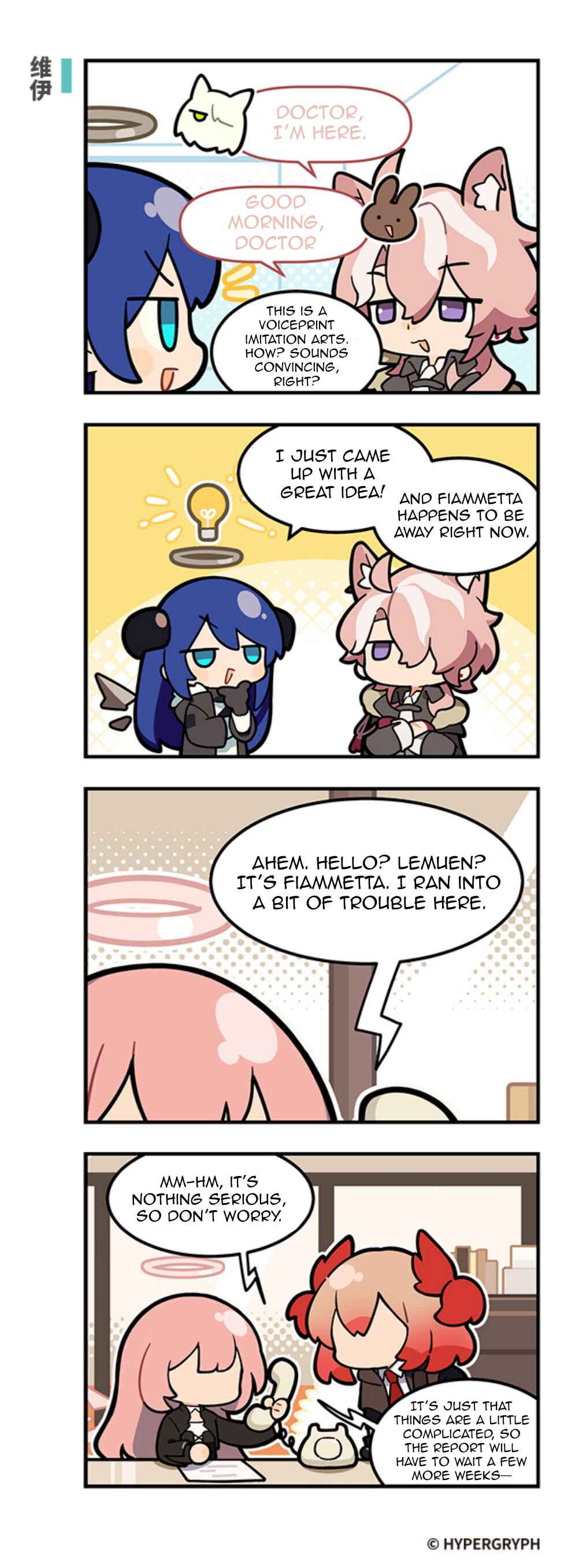 Chapter 318 - Page 1