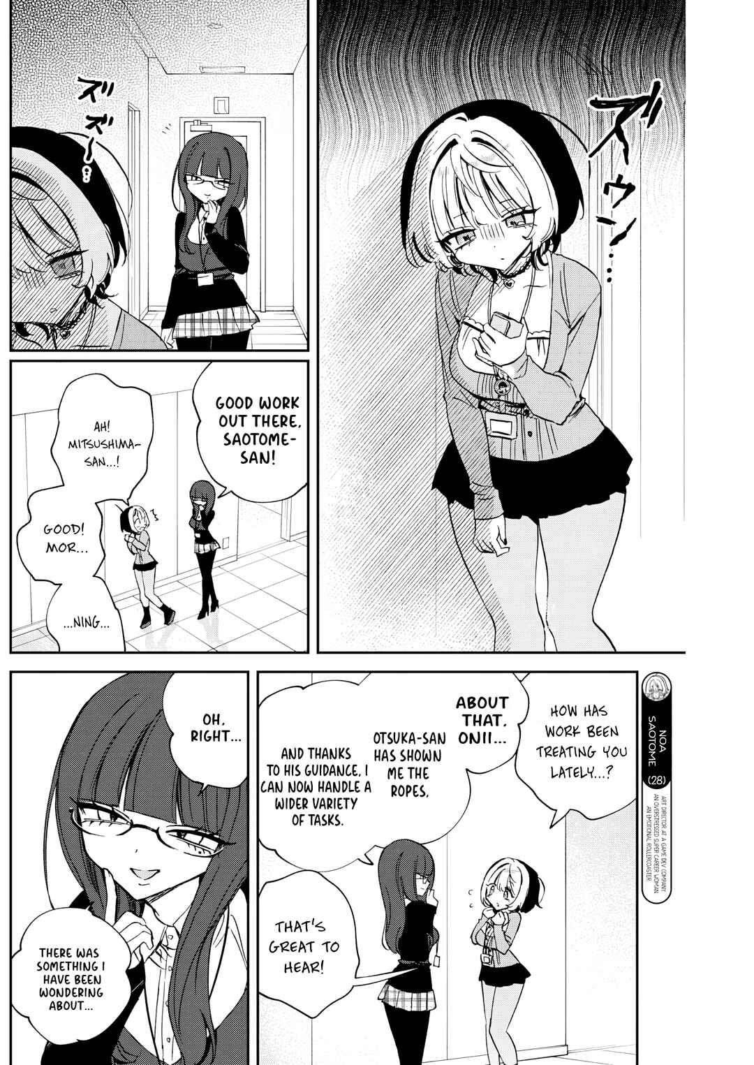 Chapter 86 - Page 3