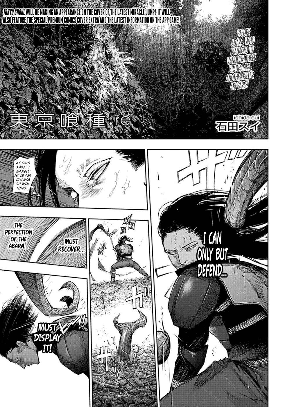 Chapter 80 - Page 2