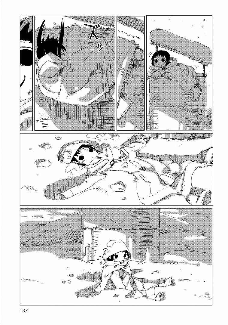 Chapter 36 - Page 3