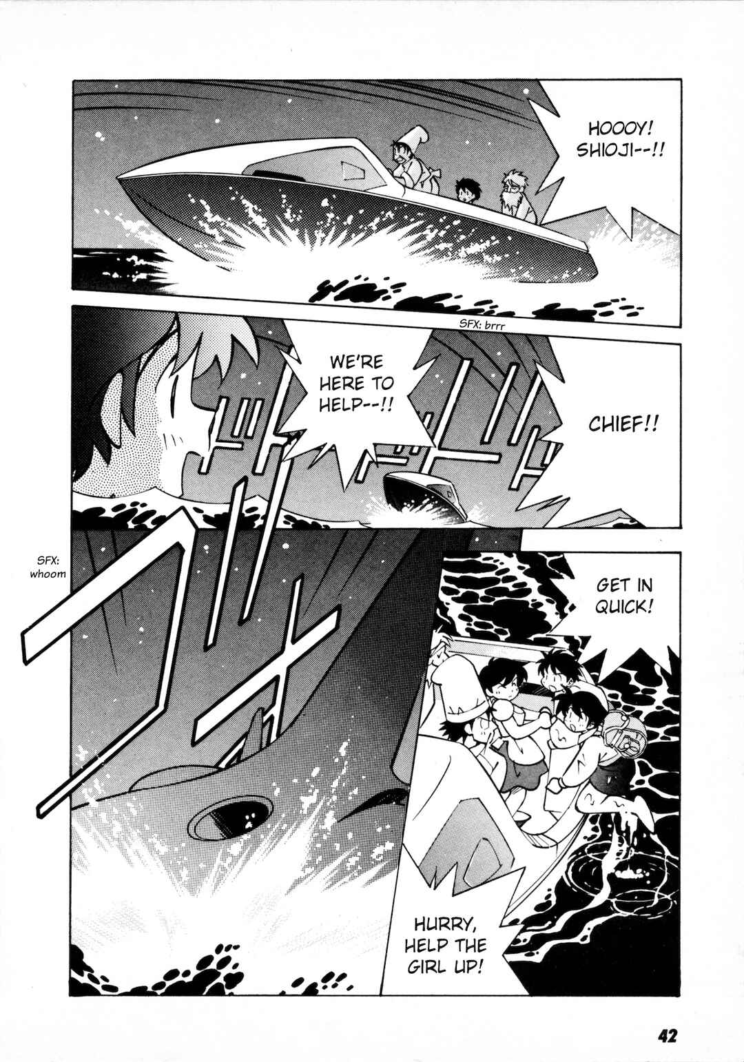 Chapter 2 - Page 5