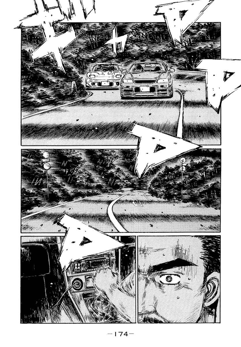 Chapter 419 - Page 7