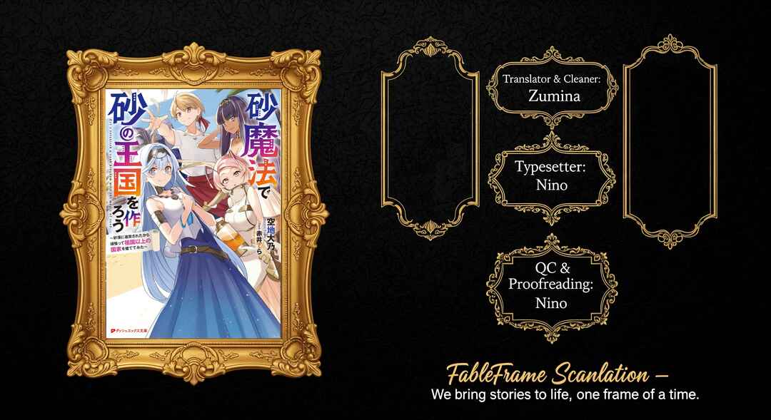 Chapter 7 - Page 1