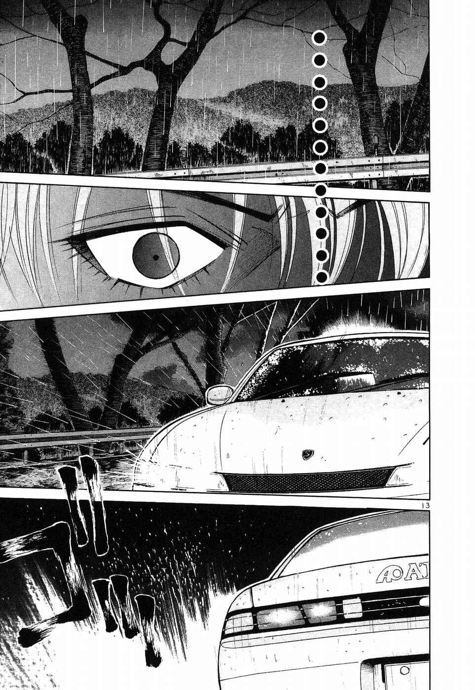 Chapter 262 - Page 12