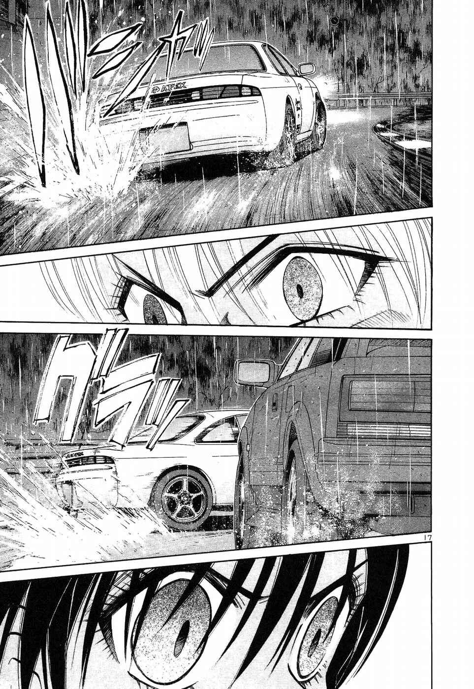 Chapter 262 - Page 15