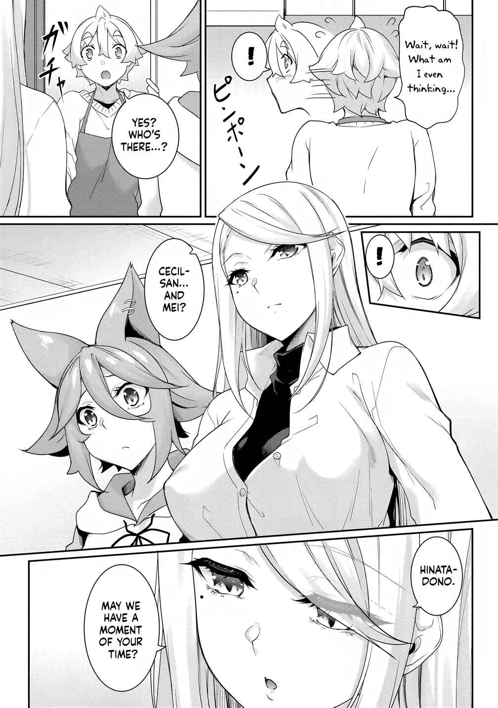 Chapter 25 - Page 7