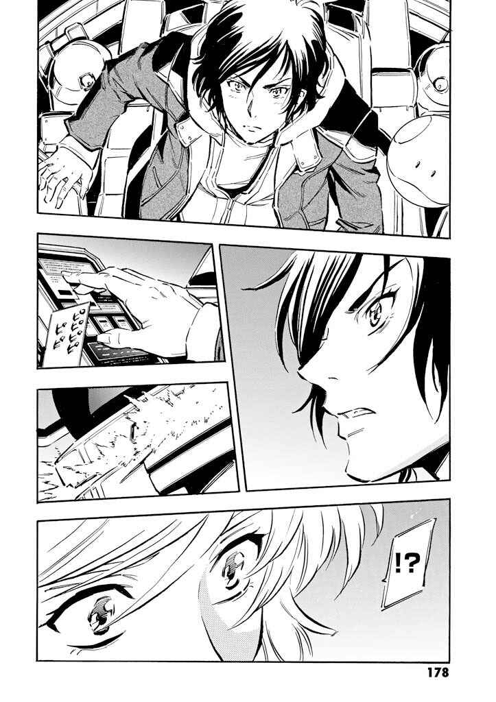Chapter 5 - Page 19