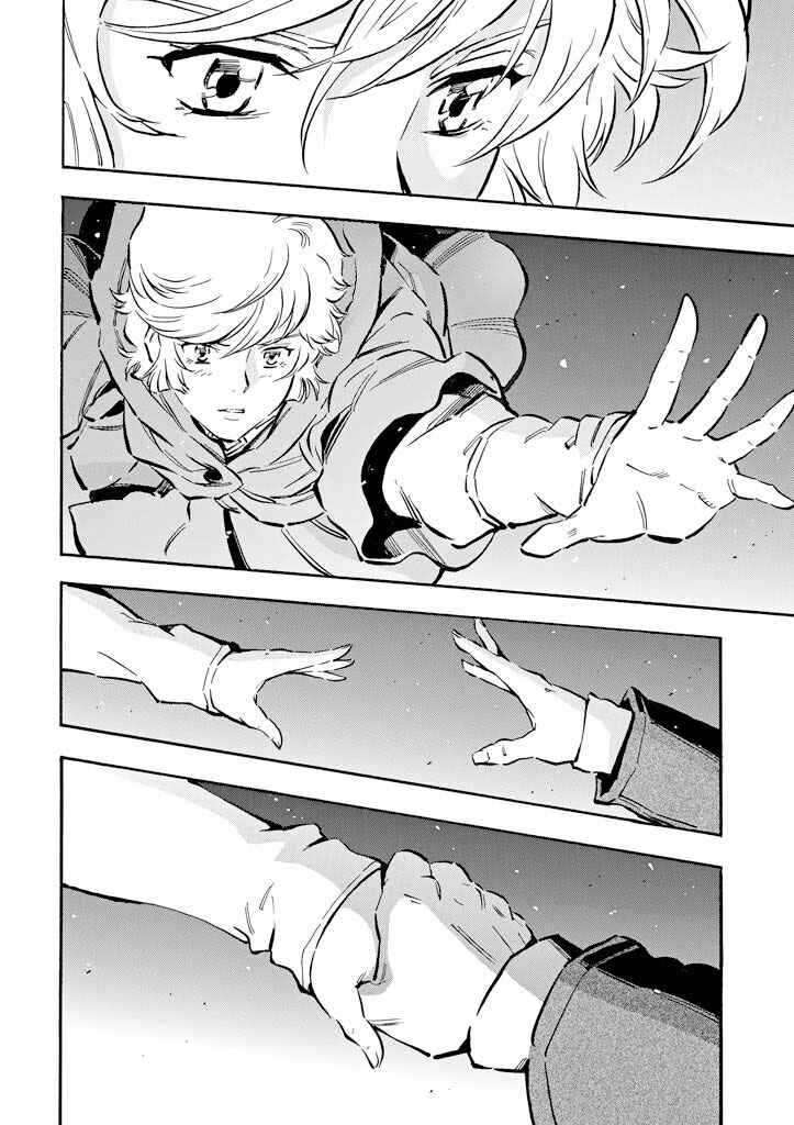 Chapter 5 - Page 21