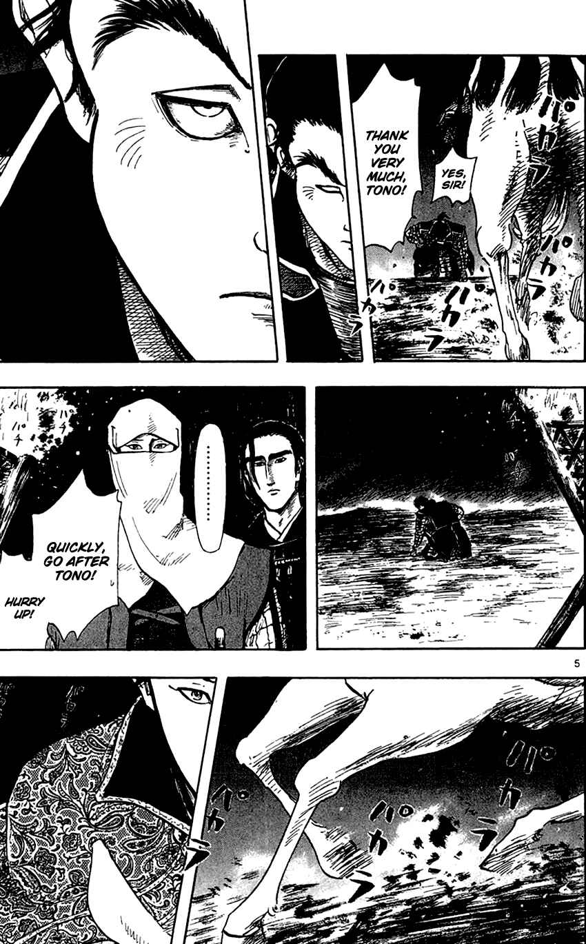Chapter 25 - Page 8