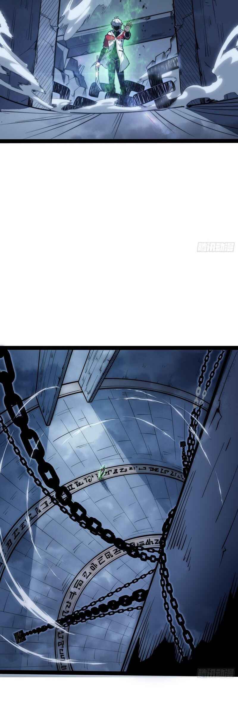 Chapter 80 - Page 23