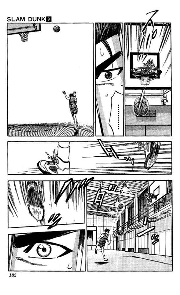 Chapter 80 - Page 17