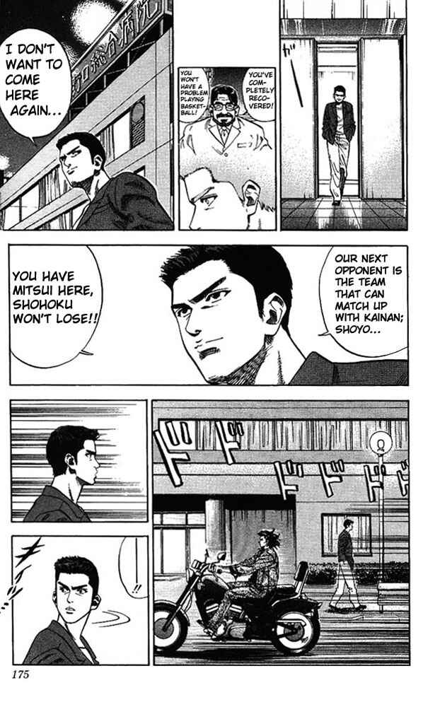 Chapter 80 - Page 7
