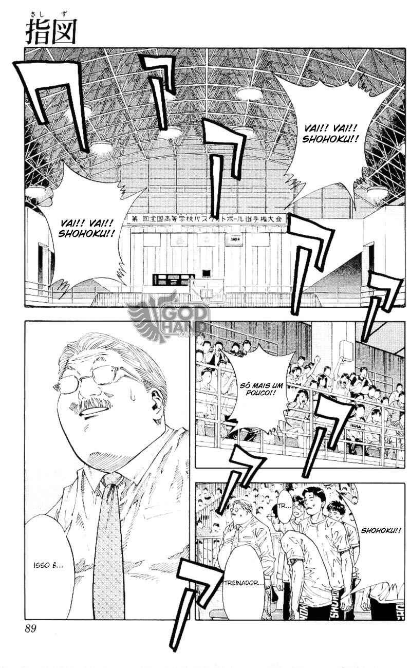 Chapter 265 - Page 2