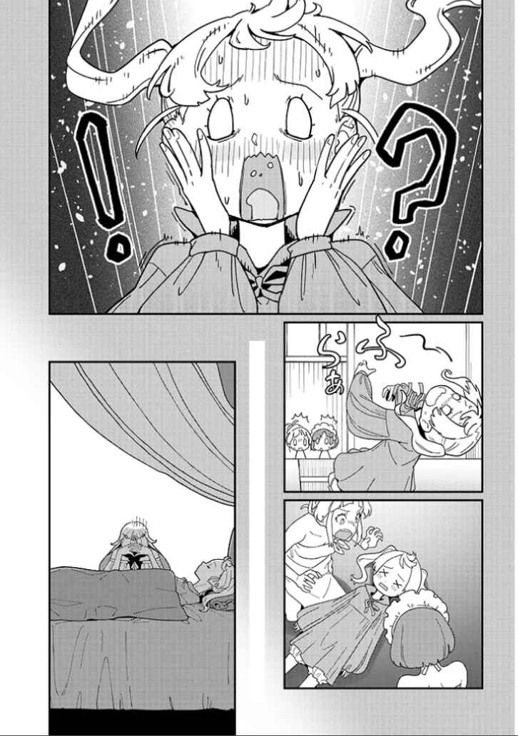Chapter 2.1 - Page 7