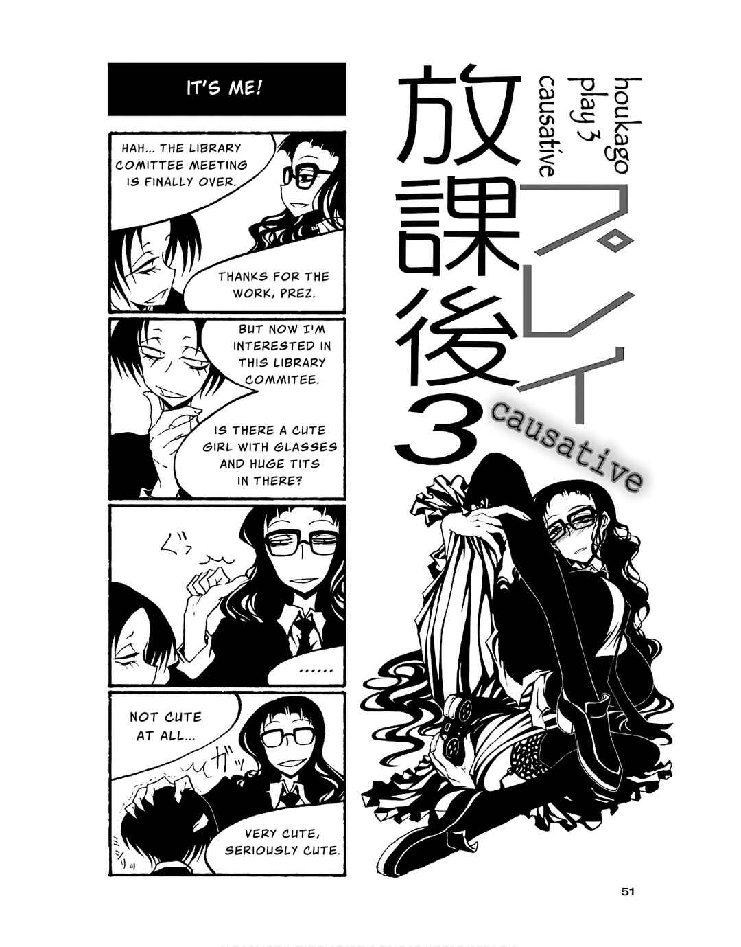 Chapter 80 - Page 1