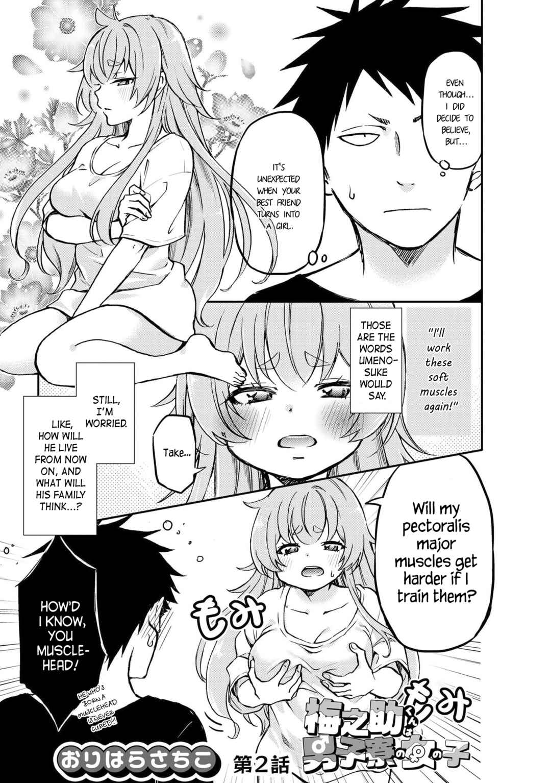 Chapter 2 - Page 1