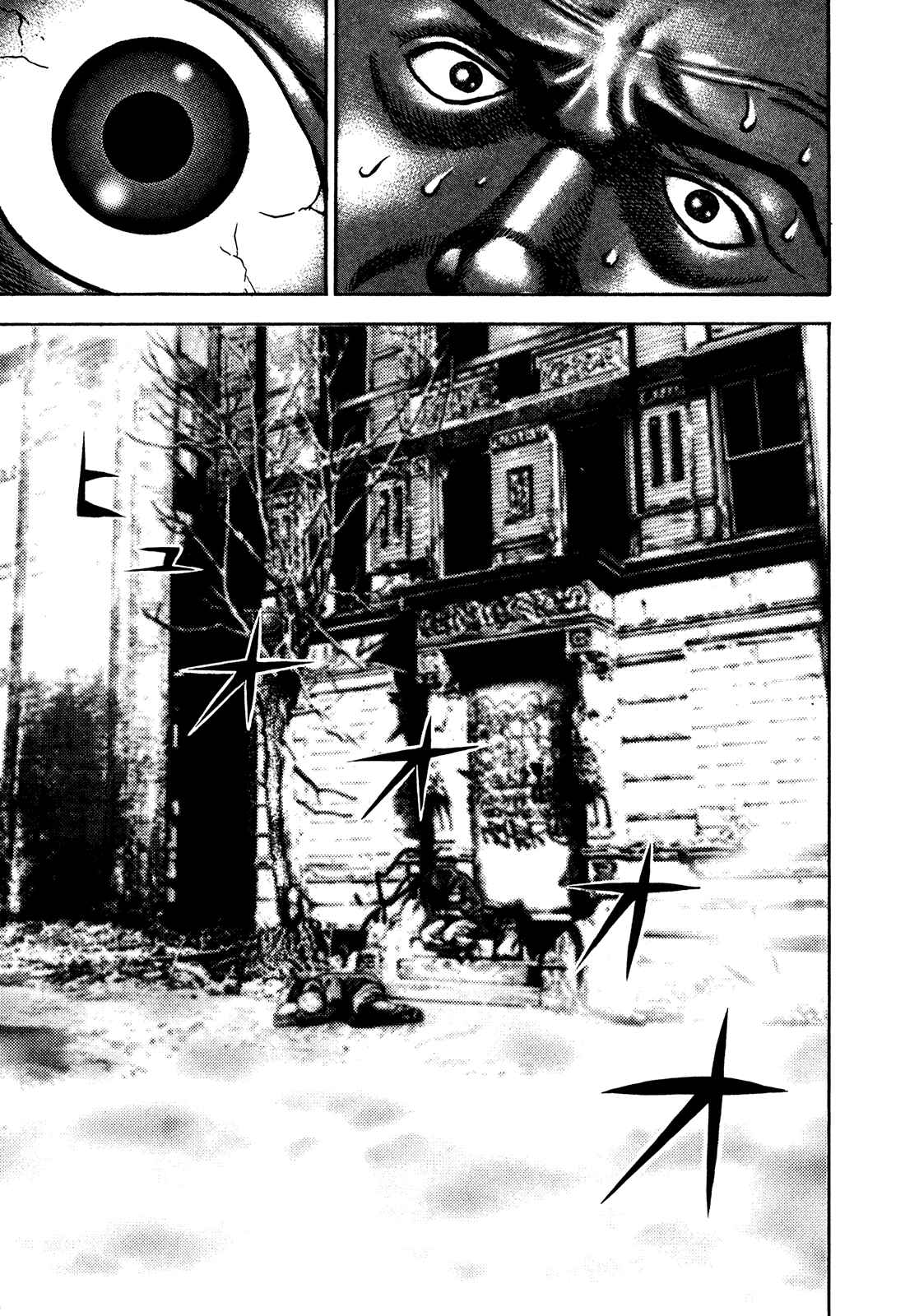 Chapter 248 - Page 22