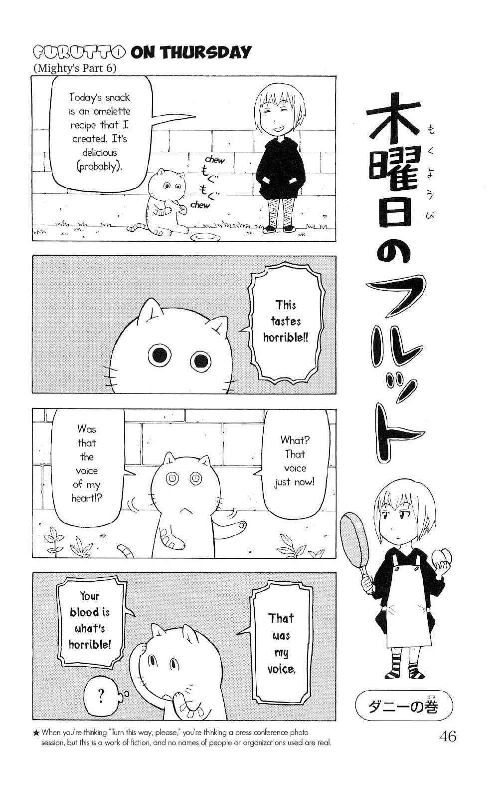 Chapter 2 - Page 13