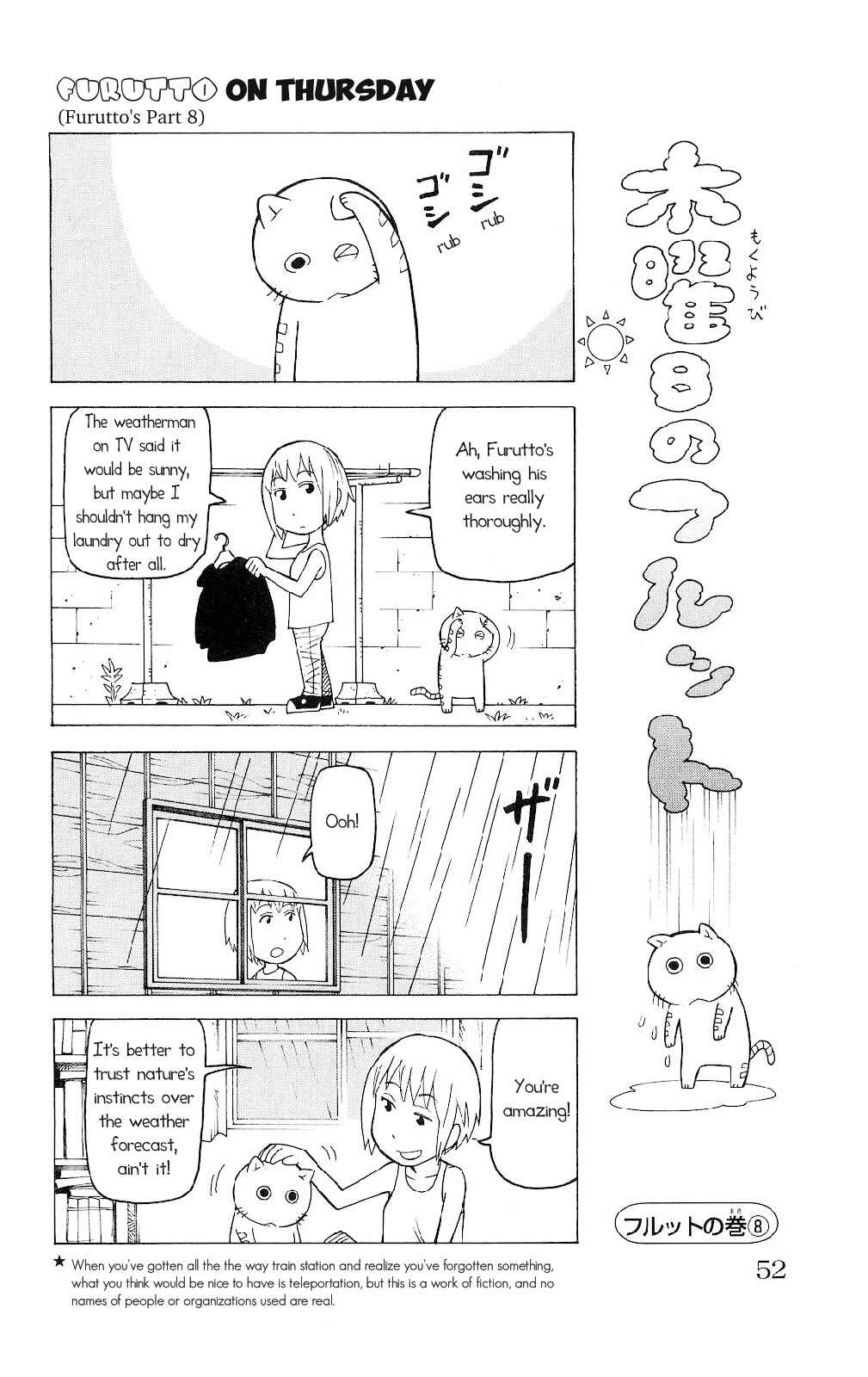 Chapter 2 - Page 19