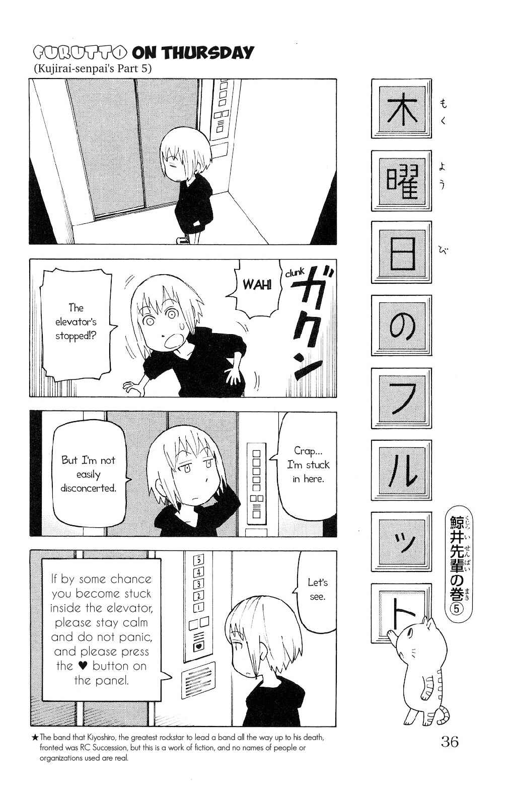 Chapter 2 - Page 3