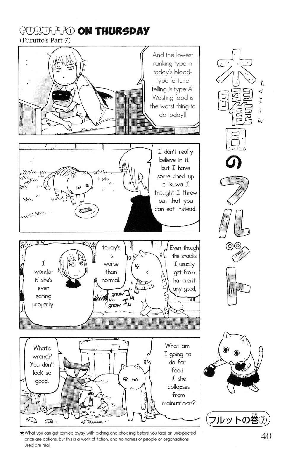 Chapter 2 - Page 7
