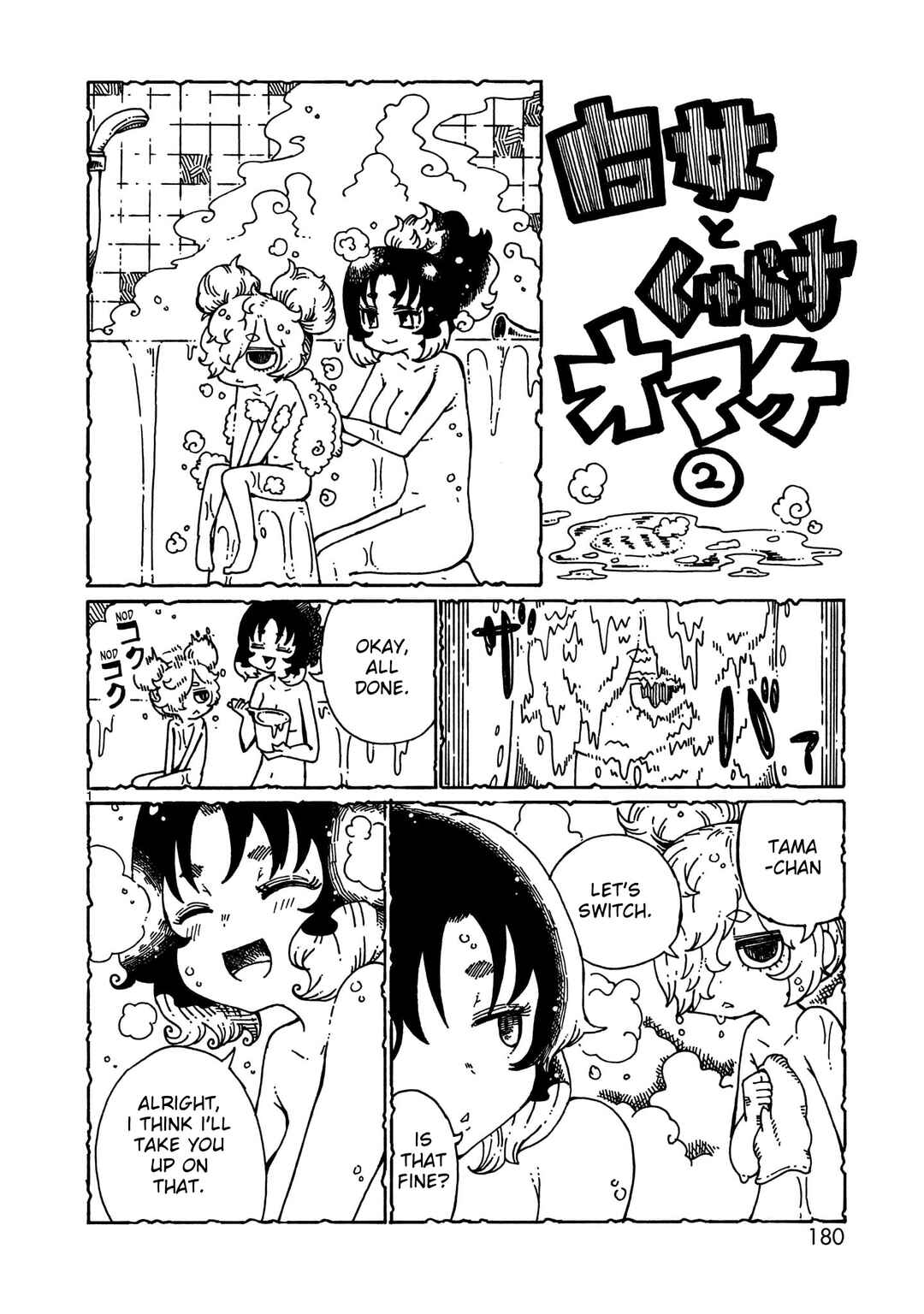Chapter 13.5 - Page 13