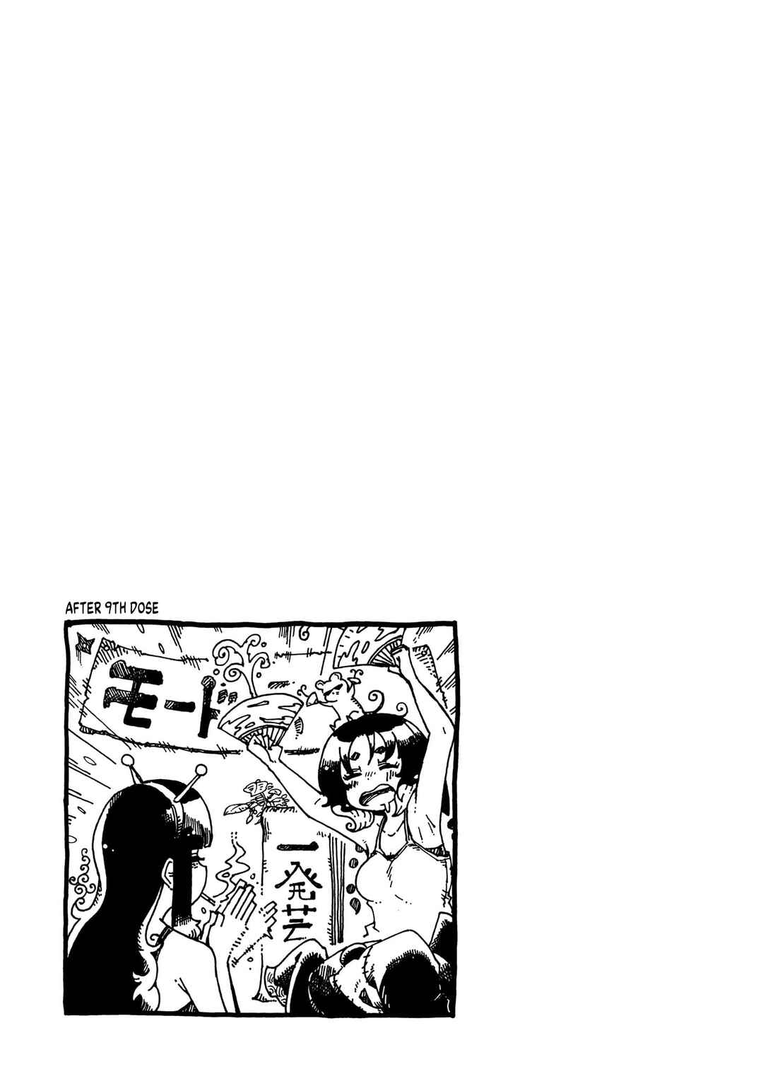 Chapter 13.5 - Page 8