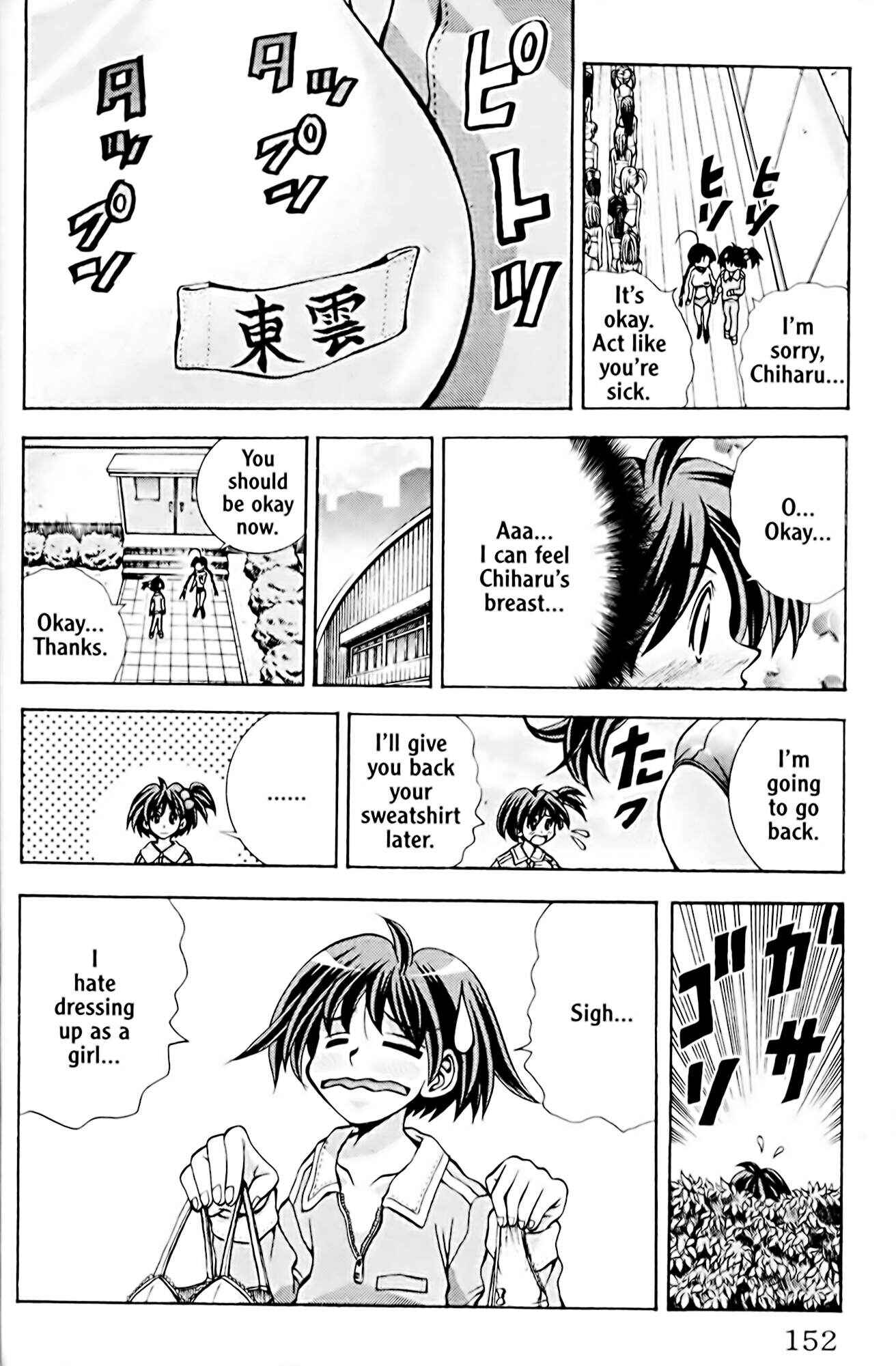 Chapter 50 - Page 22