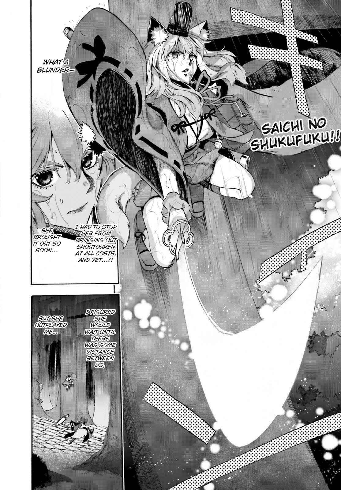 Chapter 68 - Page 6