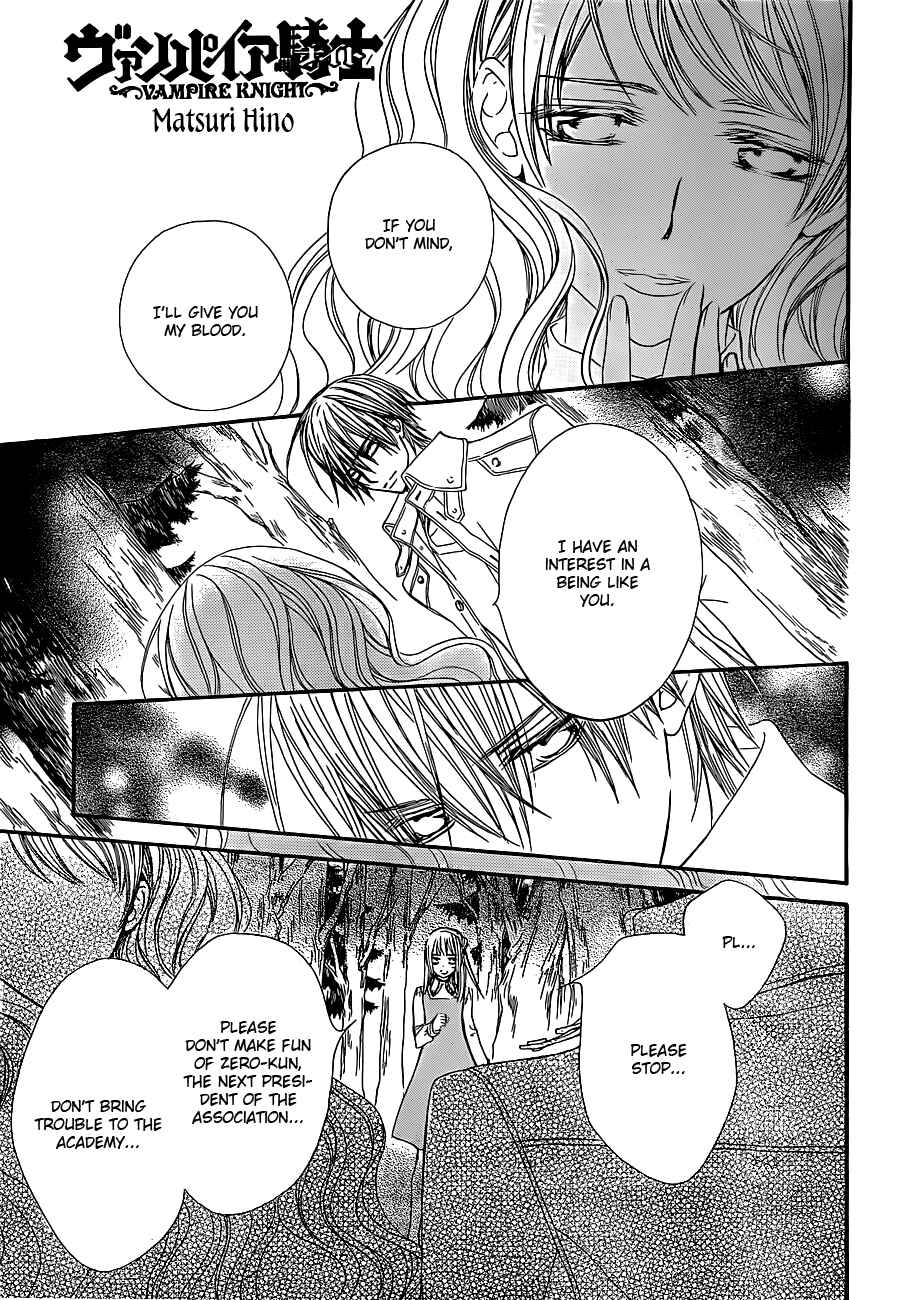 Chapter 73 - Page 1