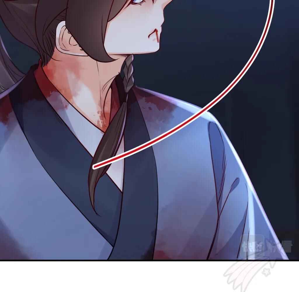 Chapter 73 - Page 22