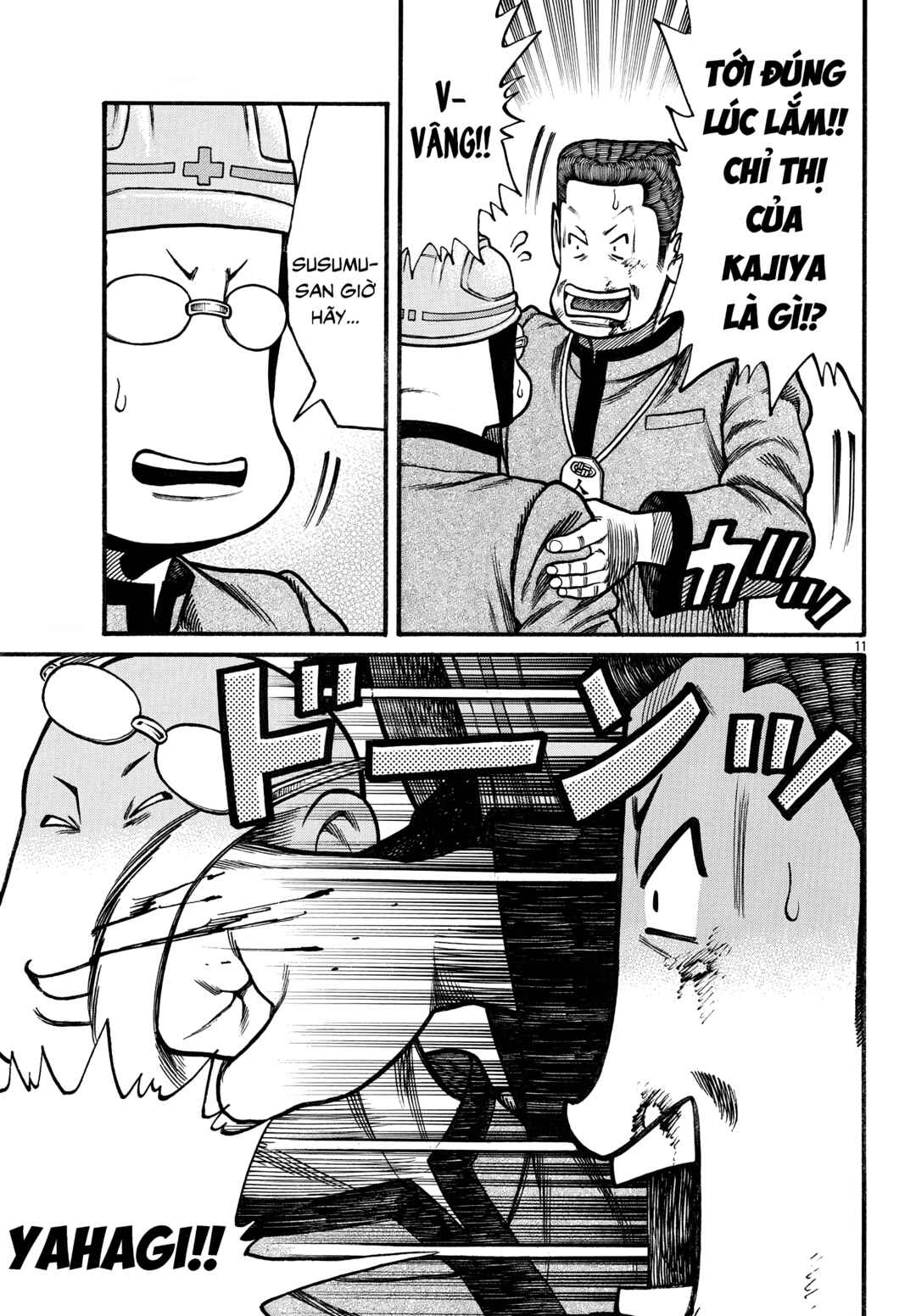 Chapter 83 - Page 13