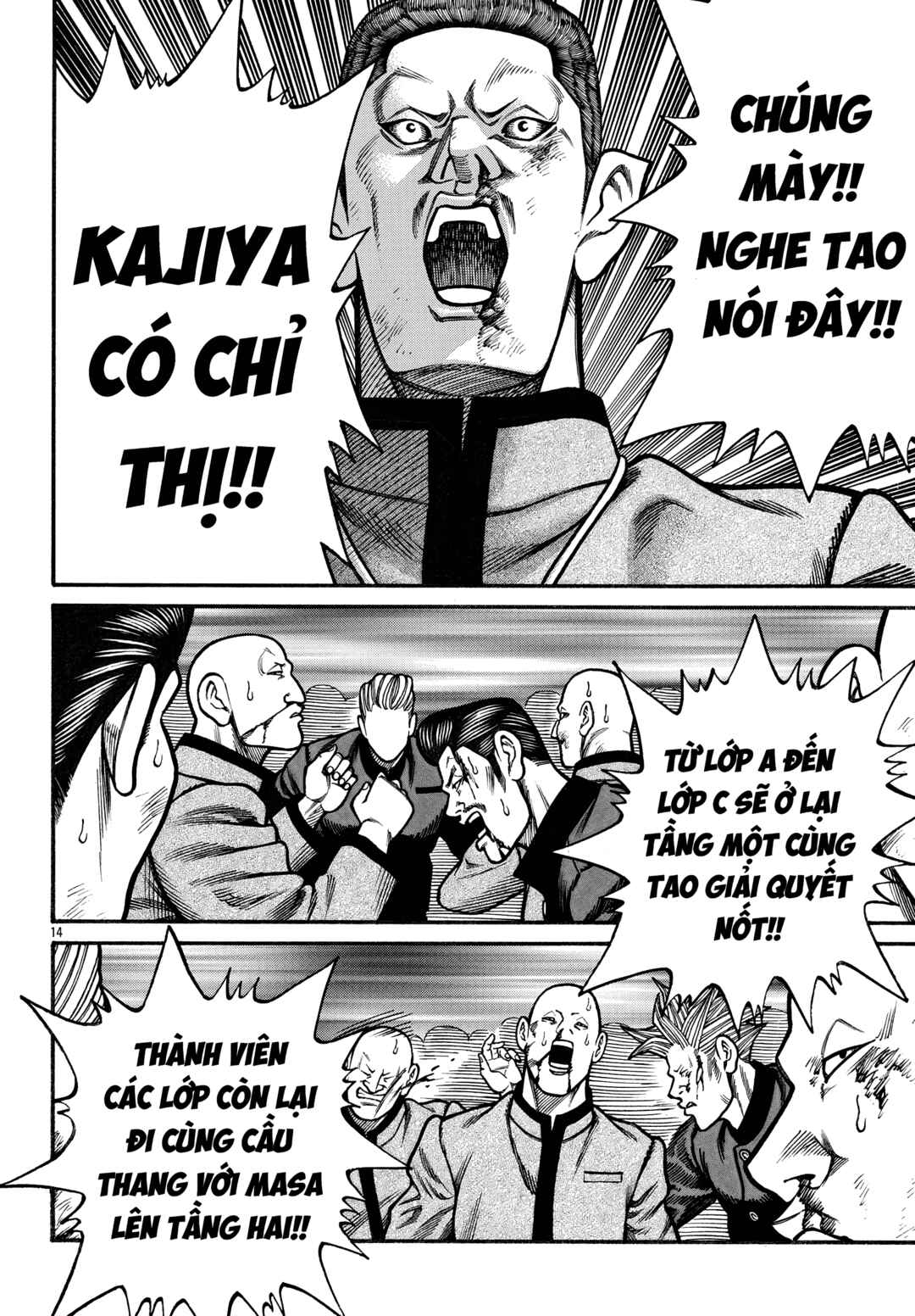 Chapter 83 - Page 16