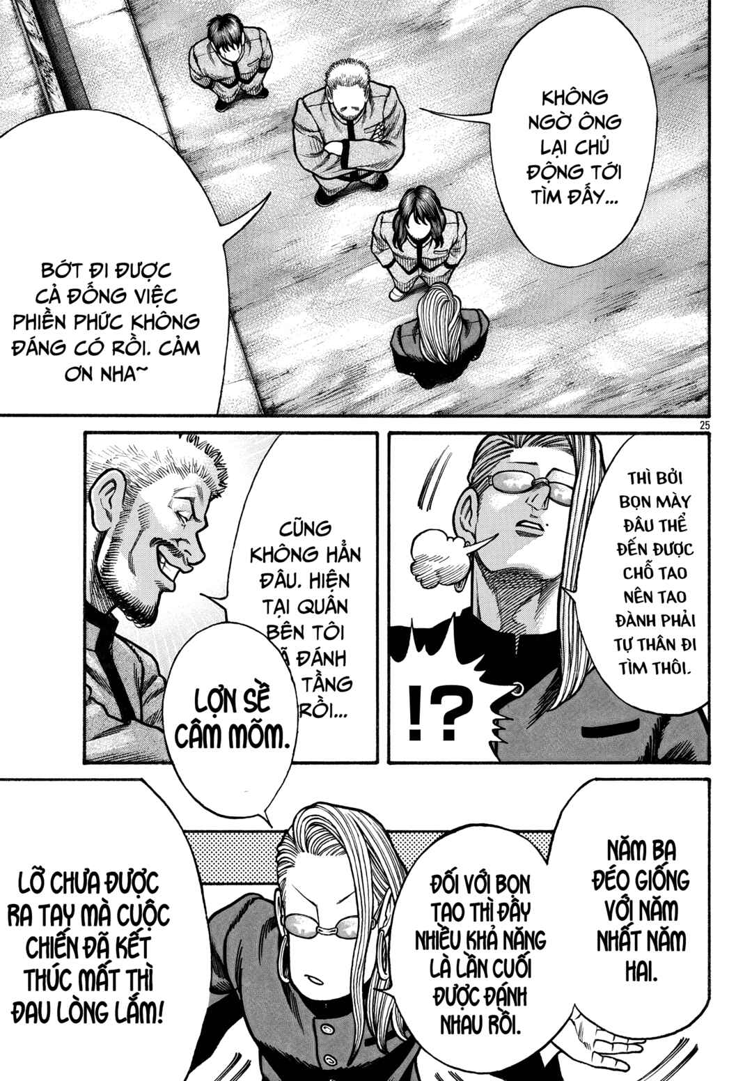 Chapter 83 - Page 26