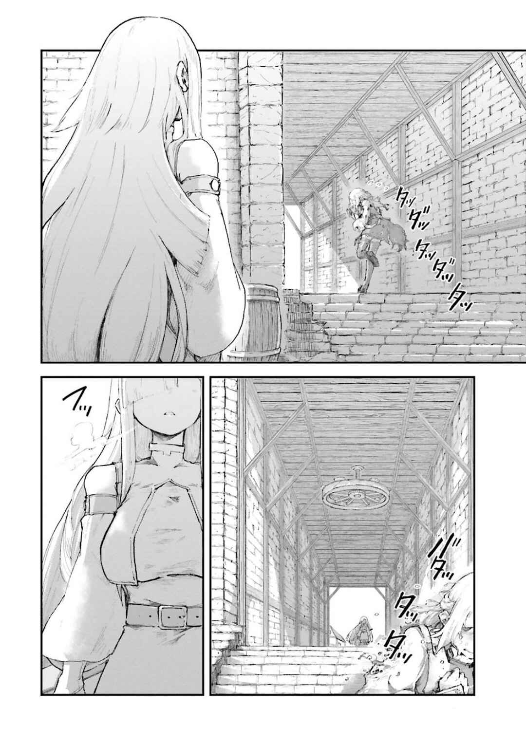 Chapter 5.5 - Page 6