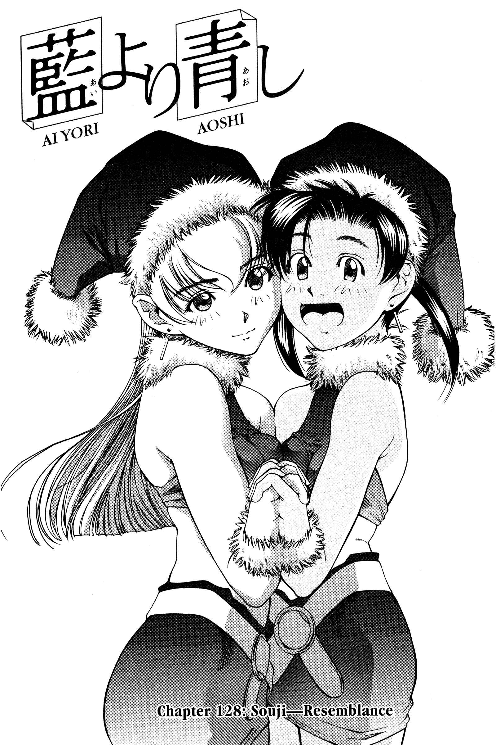 Chapter 128 - Page 1
