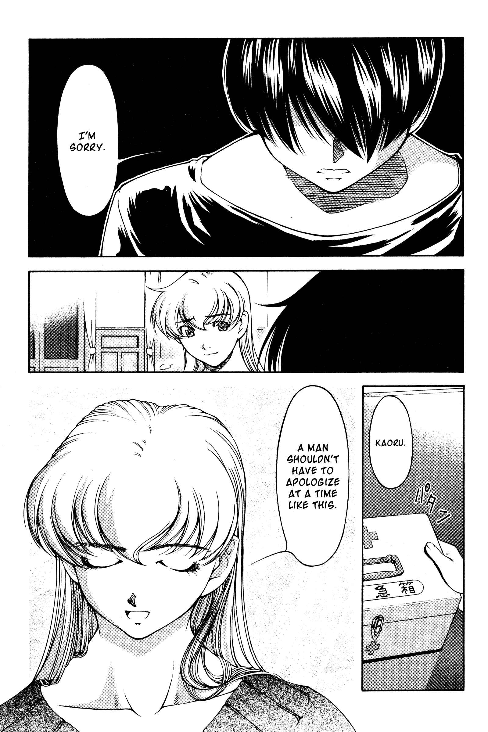 Chapter 128 - Page 3