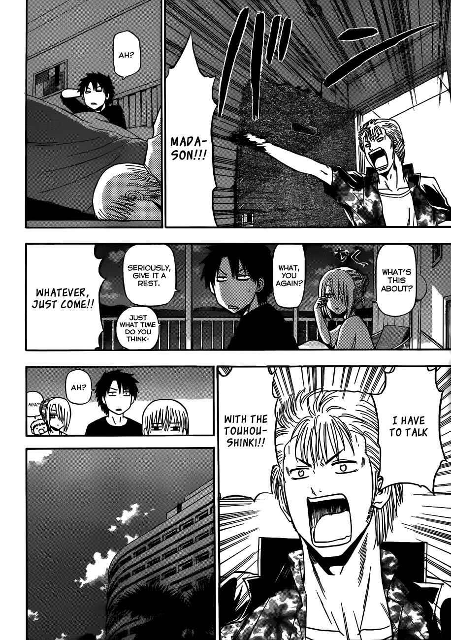 Chapter 153 - Page 14
