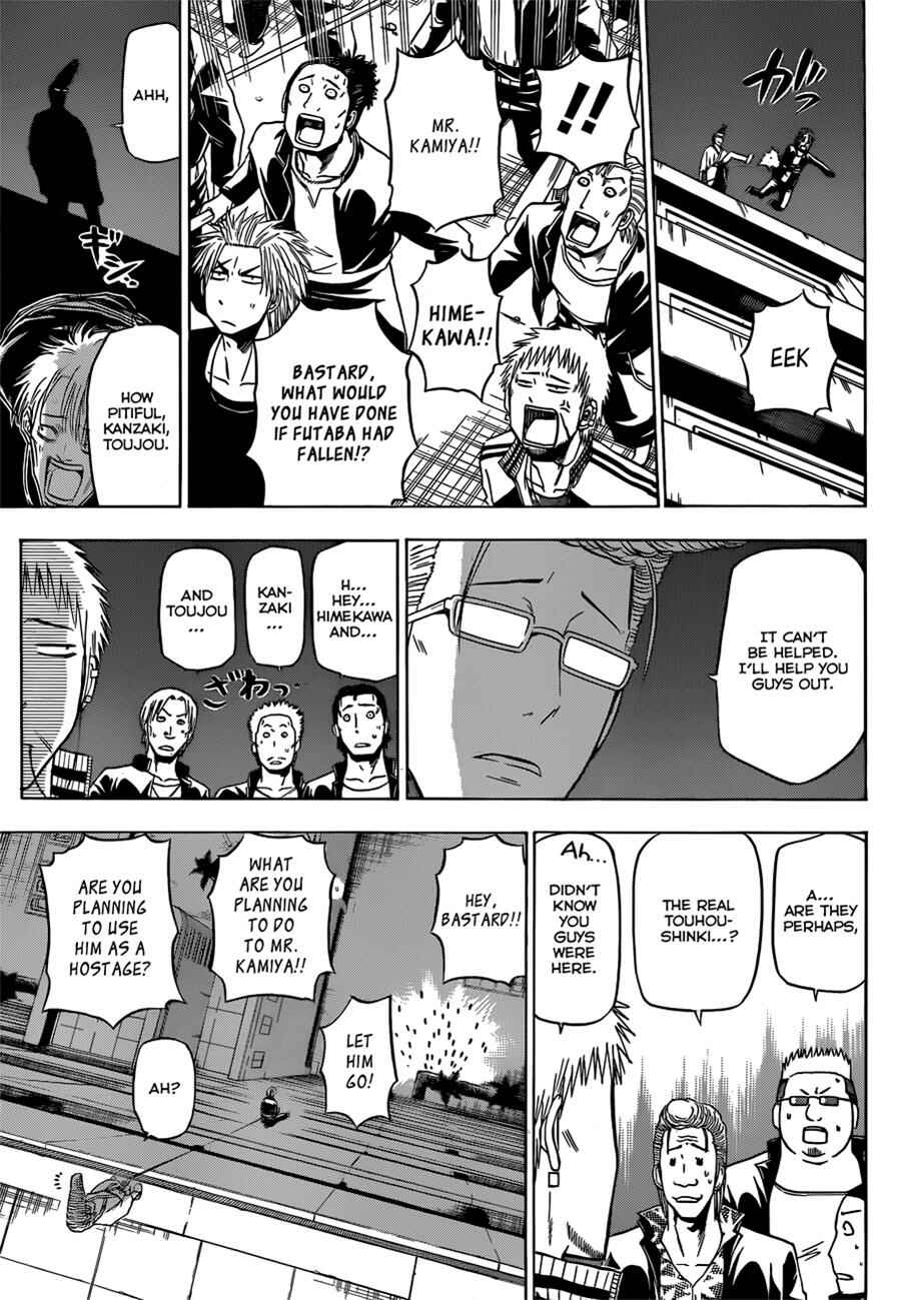 Chapter 153 - Page 7