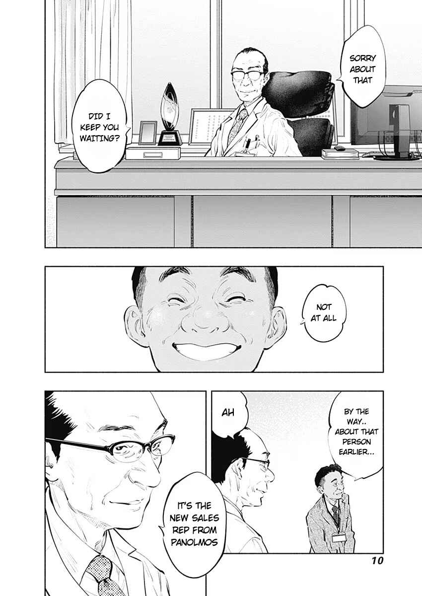 Chapter 84 - Page 11