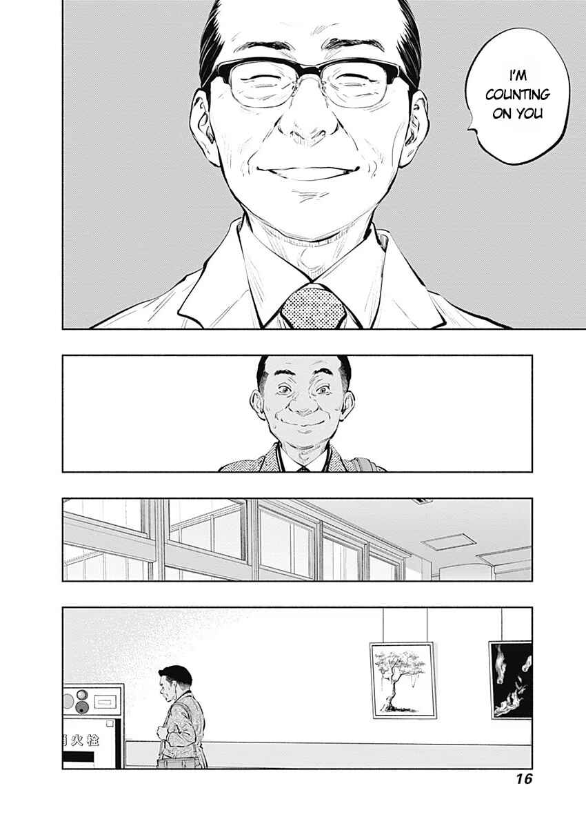 Chapter 84 - Page 17