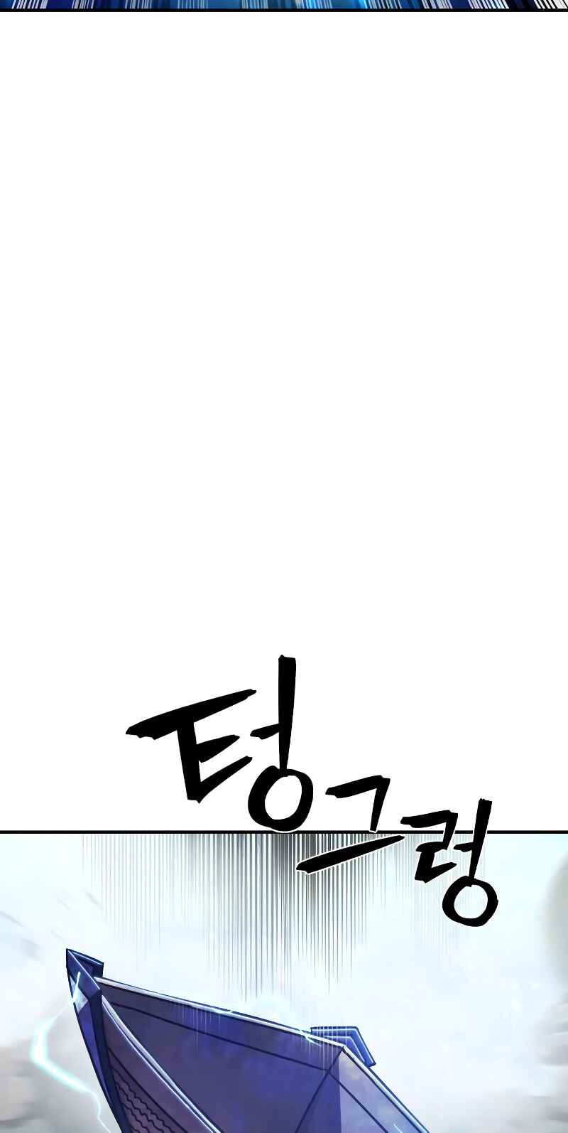 Chapter 82 - Page 62